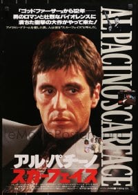 7t517 SCARFACE Japanese 1983 Al Pacino, De Palma, Stone, cool white & red title design!