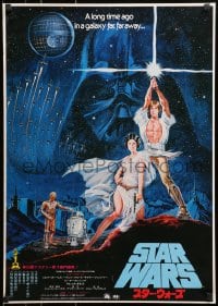 7t524 STAR WARS Japanese 1978 George Lucas sci-fi classic, great montage artwork by Seito!