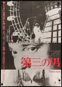 7t527 THIRD MAN Japanese R1975 Orson Welles, Joseph Cotten & Alida Valli, classic film noir!