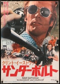 7t528 THUNDERBOLT & LIGHTFOOT Japanese 1974 close up of Clint Eastwood + with his HUGE gun!