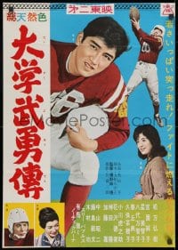 7t531 UNKNOWN JAPANESE POSTER Japanese 1960s Toei, cool images of football player, help us out!