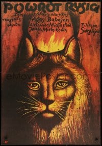 7t750 RYS RETURNS Polish 26x38 1987 Aleksandr Mikhajlov, Filimon Sergeyev, Wlodzimierz art of cat!