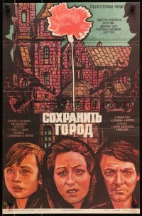 7t294 OCALIC MIASTO Russian 17x26 1977 Altukhov artwork of top cast, soldiers & village!
