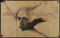 7t301 PIGEON Russian 25x41 1991 Parinda, Vinod, wild and completely different art by Chantsev!