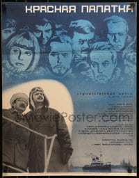 7t307 RED TENT Russian 20x26 1970 Sean Connery, Claudia Cardinale, Rassokha artwork!