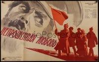 7t328 UNBIDDEN LOVE Russian 25x40 1965 dramatic Zelenski art of man looking at soldiers w/red flag!