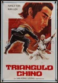 7t024 CHINESE TRIANGLE Spanish 1970s Triangulo Chino, Nanly Yan & Kan Len, kung fu artwork!