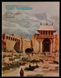 7w573 LOST HORIZON souvenir program book 1972 Ross Hunter, cool different art of Shangri-la!