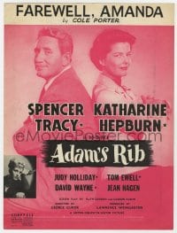 7w309 ADAM'S RIB sheet music 1949 Spencer Tracy, Katharine Hepburn, Cole Porter's Farewell Amanda!