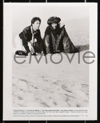 7x620 ISHTAR 7 8x10 stills 1987 Warren Beatty & Dustin Hoffman in desert w/pretty Isabelle Adjani!
