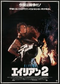 8f162 ALIENS Japanese 29x41 1986 Cameron, Sigourney Weaver as Ripley carrying Carrie Henn!