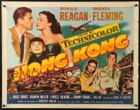 8g694 HONG KONG style A 1/2sh 1951 Ronald Reagan & Rhonda Fleming, port of a 1000 dangers, rare!