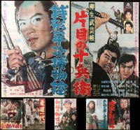 8h302 LOT OF 7 FORMERLY TRI-FOLDED JAPANESE B2 POSTERS 1960s images from a variety of movies!