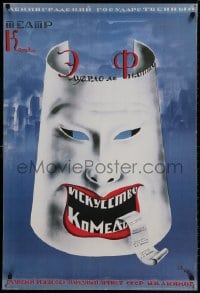 8k284 ART OF COMEDY 27x40 Finnish commercial poster 1990s art of a smiling mask!