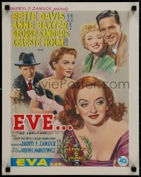 8k414 ALL ABOUT EVE 16x20 REPRO poster 1990s Anne Baxter & George Sanders, Bette Davis!