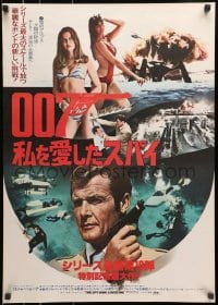 8s262 SPY WHO LOVED ME Japanese 1977 photo montage of Roger Moore as James Bond + sexy Bond Girls!