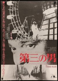 8s263 THIRD MAN Japanese R1975 different negative image of Orson Welles by Ferris wheel, classic!