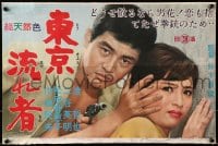 8s270 TOKYO DRIFTER Japanese 14x20 1966 Seijun Suzuki's Tokyo nagaremono, guy w/gun & girl, rare!
