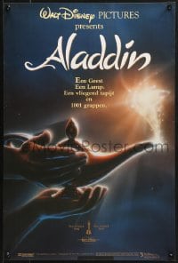 8t389 ALADDIN Belgian 1992 classic Disney Arabian fantasy cartoon, John Alvin art of magic lamp!