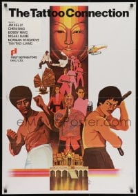 8t072 TATTOO CONNECTION Hong Kong 1979 So Man Yee art of Jim Kelly, body art, & kung fu masters!