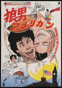 8t848 AMERICAN WEREWOLF IN LONDON Japanese 1982 John Landis, wacky different sexy cartoon artwork!