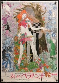 8t854 BELLADONNA OF SADNESS Japanese 1973 Kanashimi no Beradona, wild white style art!