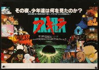 8t842 AKIRA Japanese 14x20 1987 Katsuhiro Otomo classic sci-fi anime, cool artwork!