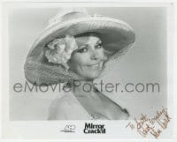 8y240 KIM NOVAK signed 8x10 still 1981 sexy head & shoulders close up from The Mirror Crack'd!