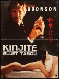 9f960 KINJITE French 17x22 1989 great close up Charles Bronson w/gun over sexy naked Asian woman!