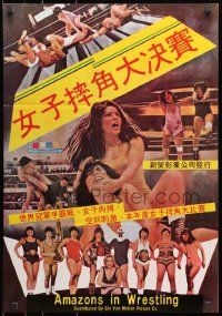 9f043 AMAZONS IN WRESTLING Hong Kong 1970s great images of women fighting in ring!