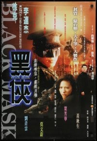 9f044 BLACK MASK Hong Kong 1996 close-up of Jet Li in mask, science fiction kung fu!