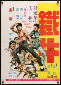 9f050 IRON BULL Hong Kong 1973 Tang Dick's Tie Niu, cool martial arts action artwork!