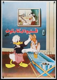 9f150 DADDY DUCK Iranian 1970s Walt Disney, cool art of Donald giving kangaroo a bath!