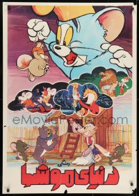 9f151 TOM & JERRY Iranian 1970s completely different art of the wacky cat and mouse duo!