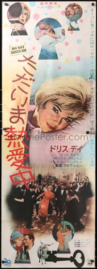 9f549 DO NOT DISTURB Japanese 2p 1966 Rod Taylor, many different images of Doris Day!