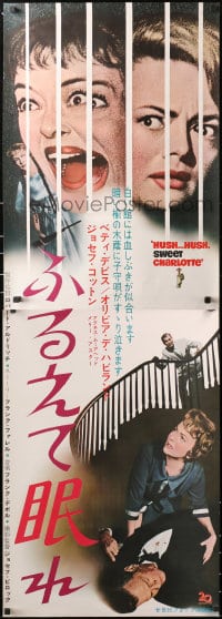 9f553 HUSH...HUSH, SWEET CHARLOTTE Japanese 2p 1965 Bette Davis, Olivia de Havilland, Aldrich!