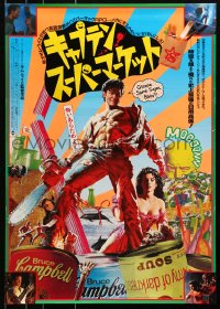 9f559 ARMY OF DARKNESS Japanese 1993 Sam Raimi, best artwork with Bruce Campbell soup cans!
