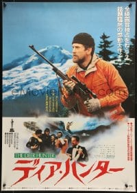 9f567 DEER HUNTER Japanese 1979 directed by Michael Cimino, Robert De Niro with rifle!