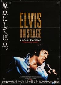 9f571 ELVIS: THAT'S THE WAY IT IS Japanese R2004 great image of Presley singing on stage!