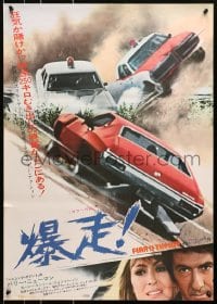 9f575 FEAR IS THE KEY Japanese 1973 Alistair MacLean, Barry Newman & Suzy Kendall, crashing cars!
