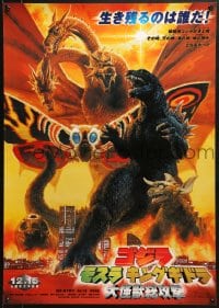 9f608 GODZILLA, MOTHRA & KING GHIDORAH advance Japanese 2001 art of the title monsters & Baragon!