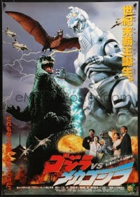 9f602 GODZILLA VS. MECHAGODZILLA Japanese 1993 Gojira tai Mekagojira, cool rubbery monster montage!