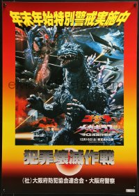 9f605 GODZILLA VS. MEGAGUIRUS advance Japanese 2000 great montage images of the rubbery monsters!