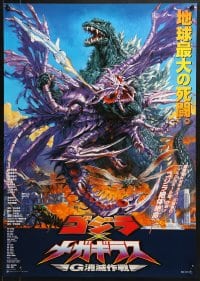 9f604 GODZILLA VS. MEGAGUIRUS Japanese 2000 great sci-fi monster art by Noriyoshi Ohrai!