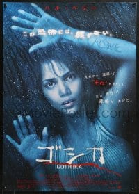 9f610 GOTHIKA Japanese 2004 creepy super close up of sexy Halle Berry!