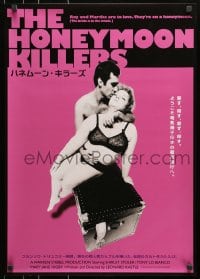 9f615 HONEYMOON KILLERS Japanese R2017 classic anti-romantic image of Shirley Stoler & Lo Bianco!