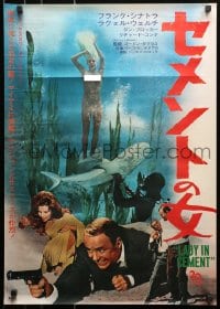 9f626 LADY IN CEMENT Japanese 1968 detective Frank Sinatra & sexy Raquel Welch, swimming w/sharks!