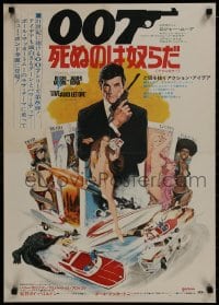 9f631 LIVE & LET DIE Japanese 1973 McGinnis art of Moore as James Bond & sexy girls on tarot cards!