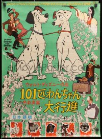 9f642 ONE HUNDRED & ONE DALMATIANS Japanese 1962 classic Walt Disney canine family cartoon, rare!