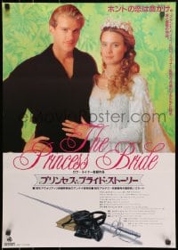 9f647 PRINCESS BRIDE Japanese 1988 Carey Elwes & Robin Wright in Rob Reiner's classic!